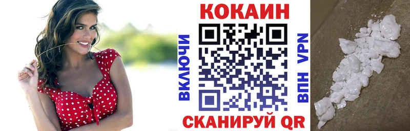 Кокаин Перу  Островной 