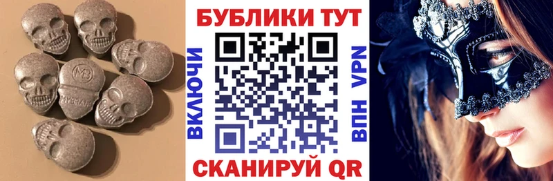 Экстази ешки  МЕГА зеркало  Островной  где можно купить наркотик 