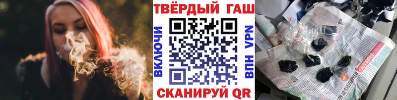 Гашиш 40% ТГК  гидра tor  Островной 