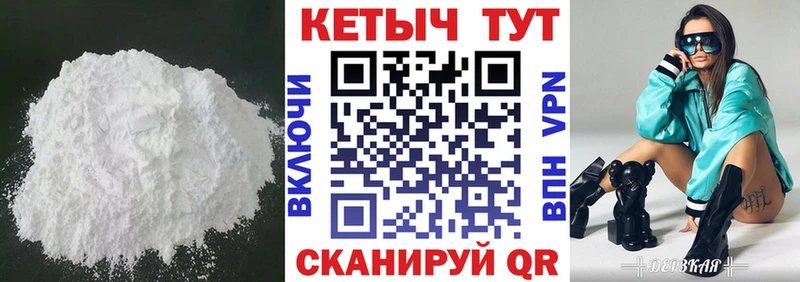 Кетамин ketamine  хочу наркоту  Островной 