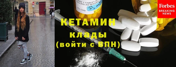 мефедрон Осинники