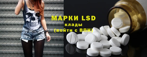 мефедрон Осинники