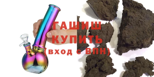 мефедрон Осинники