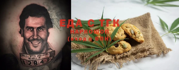 спиды Осташков