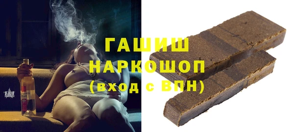 спиды Осташков