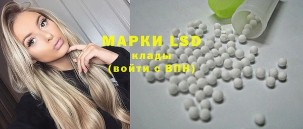 спиды Осташков