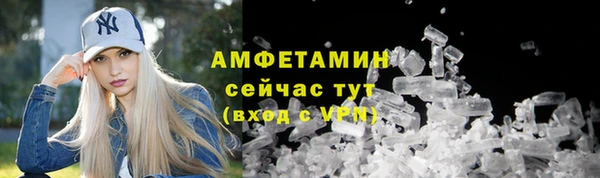 спиды Осташков