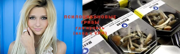 мефедрон Осинники