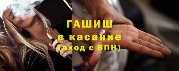 спиды Осташков