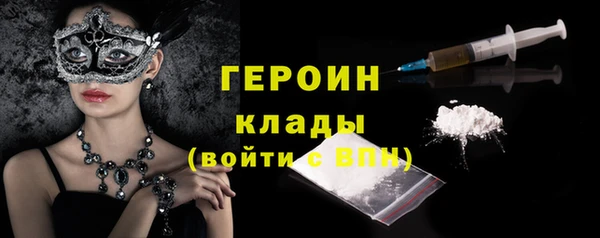 мефедрон Осинники