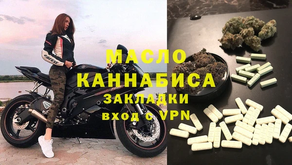 спиды Осташков