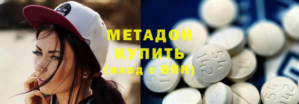 мефедрон Осинники