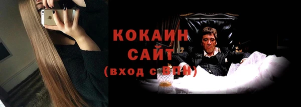спиды Осташков