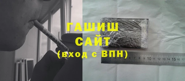 мефедрон Осинники