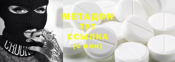 MDMA Premium VHQ Россошь