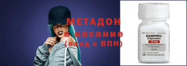 мефедрон Осинники