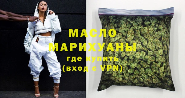 мефедрон Осинники