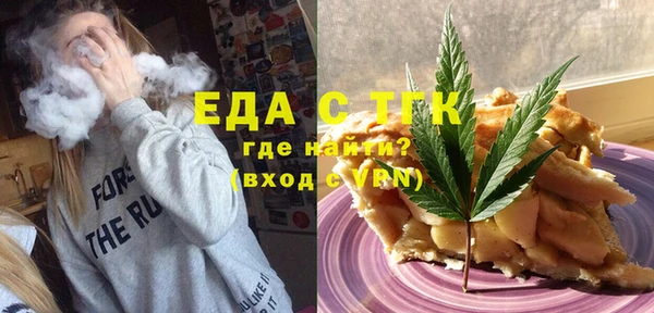 мефедрон Осинники