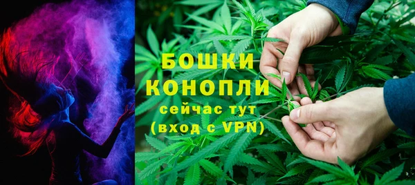 мефедрон Осинники