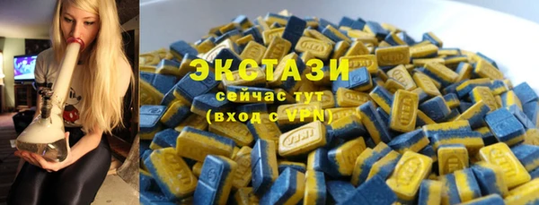 мефедрон Осинники