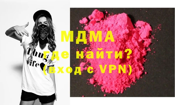 МДМА Остров
