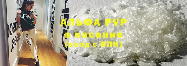 мефедрон Осинники