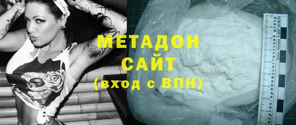 мефедрон Осинники