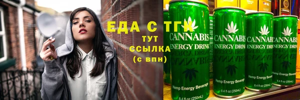 спиды Осташков