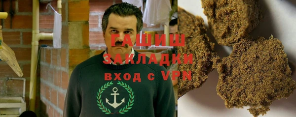 мефедрон Осинники