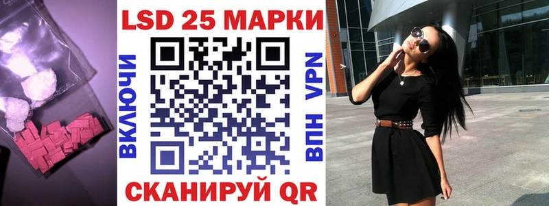 KRAKEN tor  Островной  ЛСД экстази кислота  купить наркотики сайты 