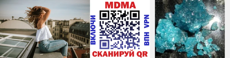 МДМА молли  цены наркотик  Островной 