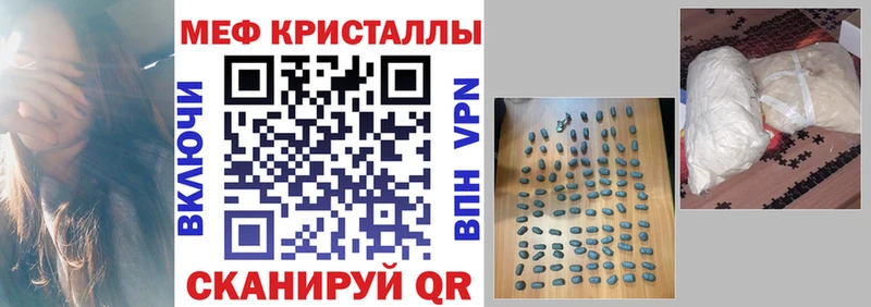 сколько стоит  Островной  МЯУ-МЯУ mephedrone 