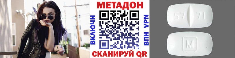 МЕТАДОН methadone  площадка какой сайт  Островной 