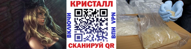Метамфетамин мет Островной