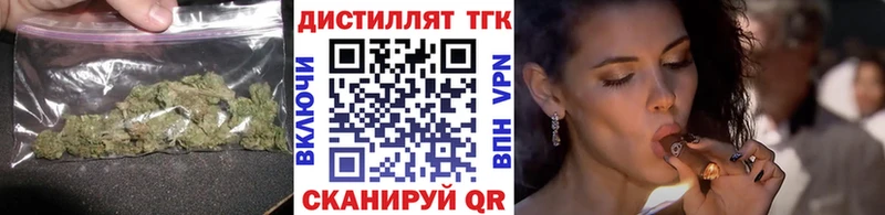 что такое наркотик  Островной  blacksprut зеркало  Дистиллят ТГК жижа 