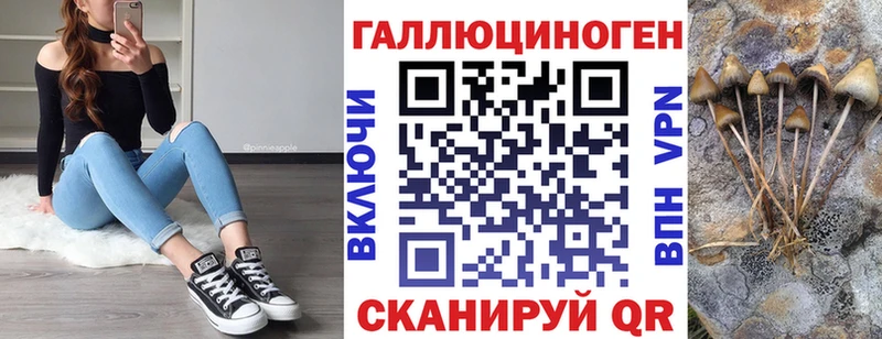 Галлюциногенные грибы ЛСД  Островной 